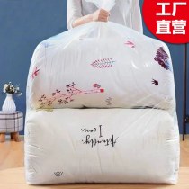 厚みのある収納袋 移動キルト収納袋 梱包袋 移動収納袋 移動梱包袋 ハッピーキルト収納袋