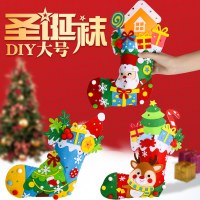 クリスマスツリーの装飾幼稚園の子供用手作りクリスマスソック素材パッケージdiyクリスマス小さなギフトペンダント