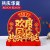 WZ4(共庆华诞)