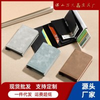 新しい盗難防止ブラシ RFID 自動排出クレジット カード バッグ アルミ金属ボックス メンズ マルチカード スロット ワンピース カード バッグ カバー