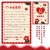结婚誓约（爱心款）