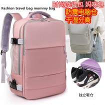 トラベルバックパック レディース 大容量 特大 軽量 多目的荷物バックパック 短距離 旅行 ビジネス トラベルバッグ