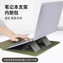ラップトップスタンドインナーバッグMacbookに適した防水ポータブルノートブックインナーバッグ