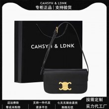 女性のための脇の下のバッグ 2024 新しいファッション多目的本革凱旋門豆腐バッグシングルショルダークロスボディハンドヘルド小さな正方形のバッグ
