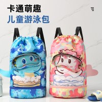 スイミングバッグ、子供用乾湿分離バッグ、バックパック、ビーチバッグ、水着、ウェットスーツ収納バッグ、男の子と女の子、スポーツポータブル