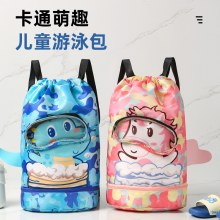 スイミングバッグ、子供用乾湿分離バッグ、バックパック、ビーチバッグ、水着、ウェットスーツ収納バッグ、男の子と女の子、スポーツポータブル