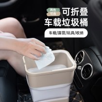 ポータブル車載折りたたみゴミ箱、ホーム寮デスクトップ、ミニコーヒーテーブル、ピール収納ボックス、折りたたみ式紙バスケットカート