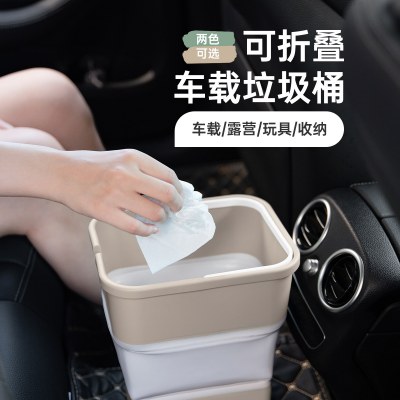 ポータブル車載折りたたみゴミ箱、ホーム寮デスクトップ、ミニコーヒーテーブル、ピール収納ボックス、折りたたみ式紙バスケットカート