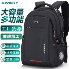 メンズバックパック、高級中学生スクールバッグ、旅行オックスフォード布ビジネスコンピュータバックパック