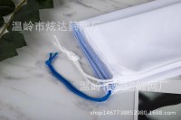 ポリエステルメッシュバッグ スーパーマーケットの果物と野菜の保存袋 片面巾着ポケット