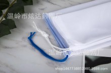 ポリエステルメッシュバッグ スーパーマーケットの果物と野菜の保存袋 片面巾着ポケット