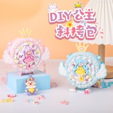 夏用子供用手作りクリーム接着剤DIYワンショルダークロスボディバッグ、女の子用万能ミラーボックスバッグ