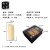 5*13CM流泪普通（含纽扣电子*3）