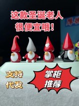 新しいサンタクロース人形クリスマスデコレーションスタンディング子供のおもちゃギフト飾り