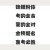 高考5件套