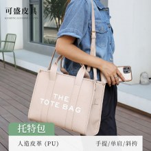 新しいハイエンドのレトロレタートートバッグ、韓国スタイルのニッチハンドバッグ、韓国のショルダークロスボディバッグ
