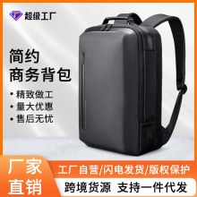 メンズビジネス通勤バックパック、多機能大学生ファッションスクールバッグ、ポータブル大容量コンピュータバックパック