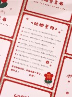 ウェディング小道具ゲーム ウェディングクリアランス 結婚の誓約書 宣誓カード ドアブロックの宣誓書 夫の保証契約書