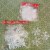 11CM/3片毛丝雪花4.5克(一包3片）