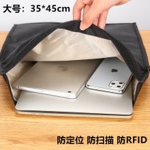 大型ラップトップタブレット 14 インチ 13.3 インチ放射線保護スリーブ信号シールドバッグ盗難防止ブラシアンチポジショニングバッグ