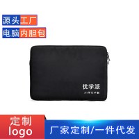 Youxuepai 学習機タブレット 10.1 ライナーコンピュータバッグ P6013.8 外国貿易 12.2 インチに適しています