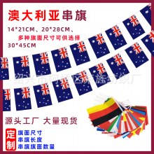 オーストラリアのストリングフラッグ、ハンギングフラッグバー装飾、オーストラリアの国旗、オーストラリアの国旗、ポリエステルストリングフラッグ