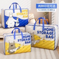 シロクマ漫画旅行収納袋ホーム整理袋移動梱包袋寮キルト服 PVC 収納