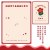 唇印卡（小红花款）