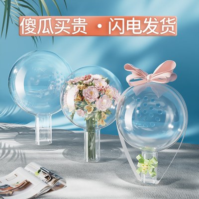 卸売高透明アクリルウェーブボールフラワーブーケ包装材プラスチック透明ボール 520 ホリデーギフト