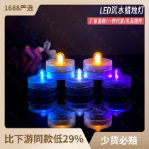 エレクトロニックシンキングウォーターキャンドルランプ水瓶座装飾水槽ライトクリエイティブライトエミッティングダイビングライト防水雰囲気ランプ卸売