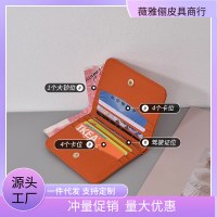 新しいレディースショート多機能ウォレットカードホルダー超薄型でコンパクトな銀行書類カードホルダー運転免許証薄型カードホルダー