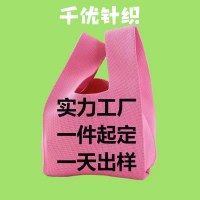 ニットバッグ韓国風インスタイルポータブルハンドバッグ女性用大容量ハンドバッグ外出時