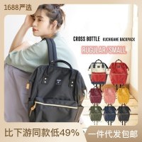 バックパック、トレンディな休暇バッグ、ママバッグ、バックパック、学生旅行用コンピューターバックパック、スクールバッグ