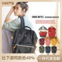 バックパック、トレンディな休暇バッグ、 ママバッグ 、バックパック、学生旅行用コンピューターバックパック、スクールバッグ