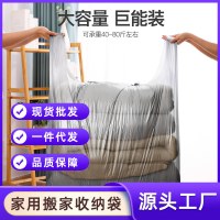 大容量の引越し梱包袋 キルト収納袋 引越し専用バッグ 衣類キルト 荷物収納袋