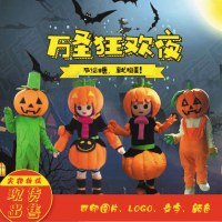 ハロウィンカボチャ人形コスチューム大人ウォーキングアニメーション周辺漫画人形ヘッドギアパフォーマンスコスチューム