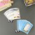 14#组合装2【20个装】