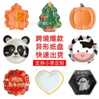 新しい子供の誕生日パーティー紙皿装飾用品動物の頭の形の特殊な形状の紙皿少量オーダーカスタマイズ