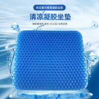 ゲルクッション夏通気性冷却クッションハニカムゲル車多機能冷却車卵アイスクッション