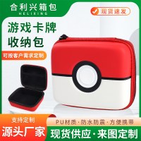 ポケモンカード収納袋、多機能EVA収納袋、ポケモンゲームカードPUレザーバッグ
