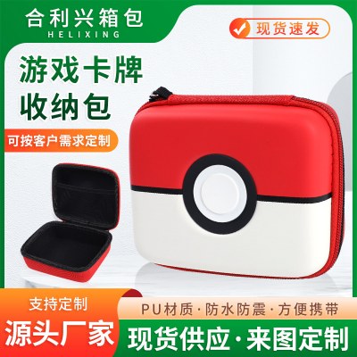 ポケモンカード収納袋、多機能EVA収納袋、ポケモンゲームカードPUレザーバッグ