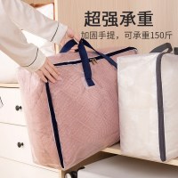 ナイロンポータブルキルトバッグ寝室のワードローブ衣類キルト収納袋大容量防水肥厚仕上げ移動バッグ