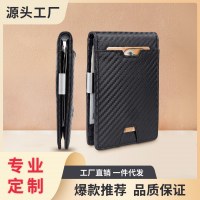 財布メンズ本物のショートカーボンファイバードル財布超薄型 rfid 抗磁性財布卸売