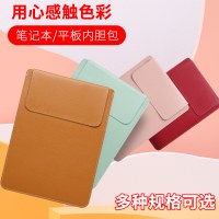 卸売タブレットスリーブ 11/12/13 インチソリッドカラーレザー保護カバー Huawei 社 ipad Apple ノートブック