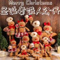クリスマスジンジャーブレッドマン人形シリーズ生地足の長い窓の装飾クリスマスツリーの装飾クリスマスストッキング吊り下げ装飾