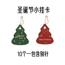 クリスマス吊り下げカード、ピンを含む小さなタグ10枚、クリスマスツリー型の装飾カード、紙カード