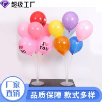 結婚式ルームの結婚式の誕生日パーティーの装飾用品透明バルーンテーブルフローティングスタンドテーブルサポートディスプレイスタンド