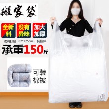 引越し梱包袋、大容量衣類収納、綿布団、衣類、防水防湿整理袋、50枚卸売