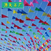 ペナント卸売ストリングフラグカラフルな屋外建設現場警告フェスティバルお祝い結婚式ナイロンロープ小さなホオジロ屋外装飾