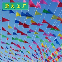 ペナント卸売ストリングフラグカラフルな屋外建設現場警告フェスティバルお祝い結婚式ナイロンロープ小さなホオジロ屋外装飾